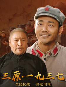 国产青涩